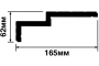 Карниз HIWOOD A165L