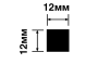 Профиль HIWOOD D12V1 BR354